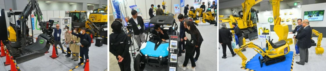 建設機械の展示会風景