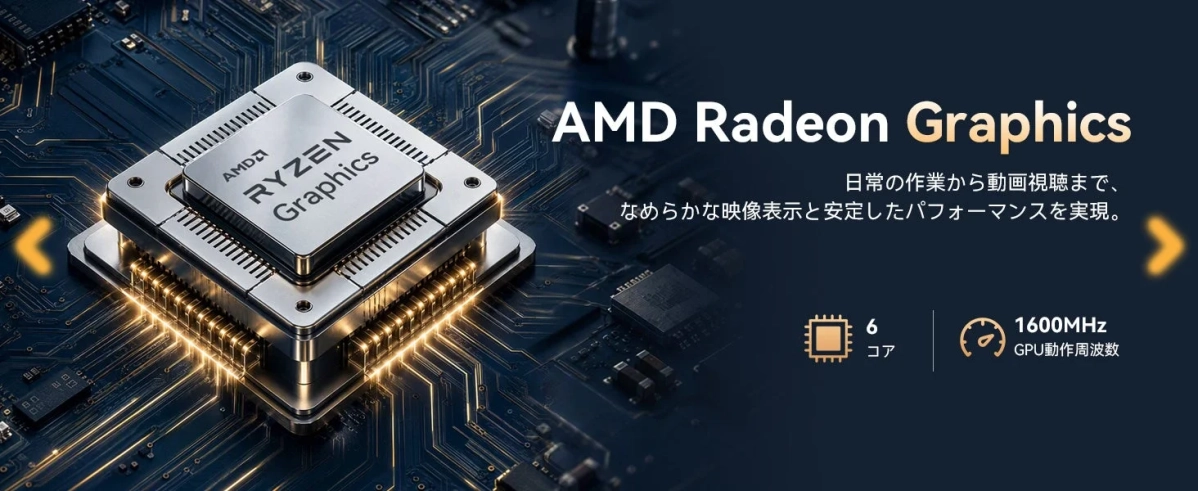 AMD Radeon Graphics