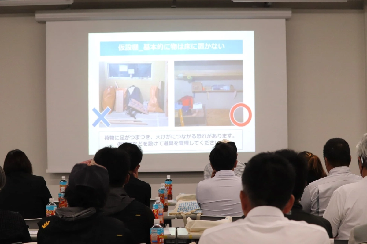 安全大会の様子