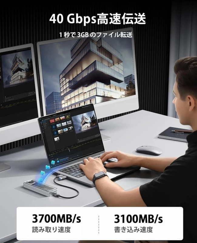 40Gbps高速伝送