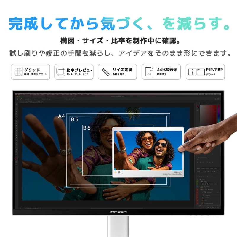 11種類の表示モード