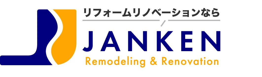 JANKENのリフォーム・リノベーションロゴ