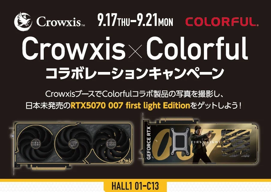 Crowxis × Colorful コラボレーションキャンペーン