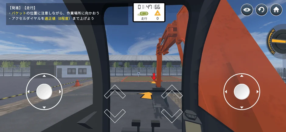 コックピット視点の操作