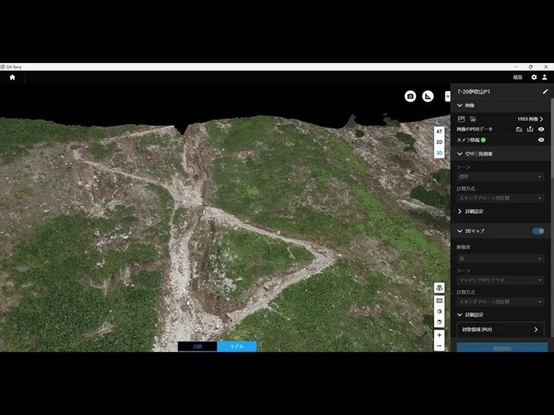 DJI Terraによる3Dモデル表示