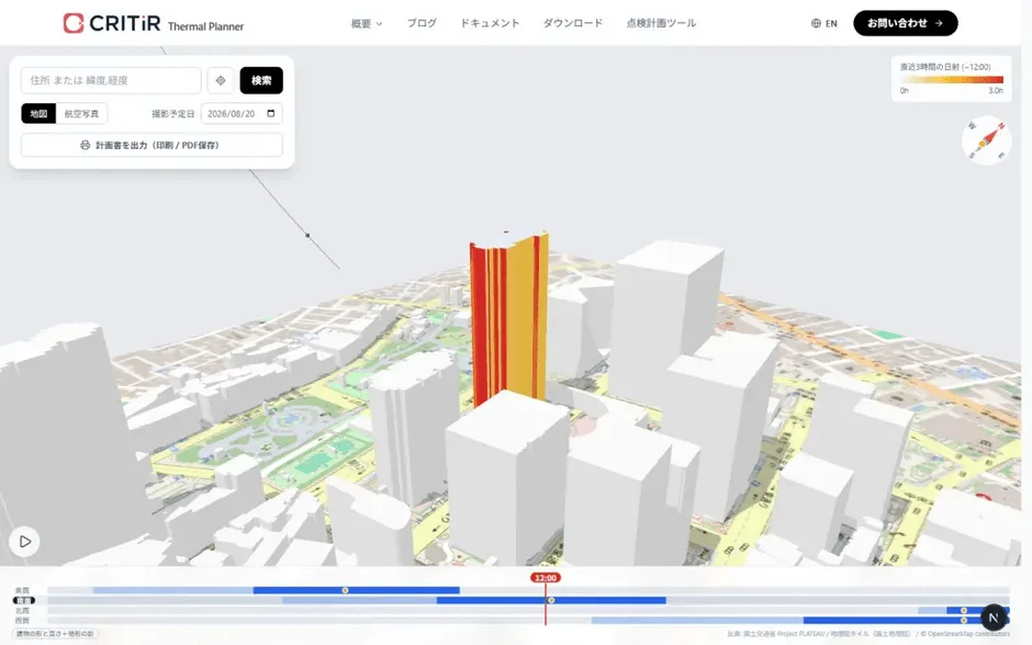 CRITIR Thermal Plannerのウェブ画面。3D都市モデル上に日射シミュレーション結果が表示され、高層ビルが赤と黄色で強調されています。場所や日付入力、タイムライン操作が可能な都市計画・建築シミュレーションツールです。