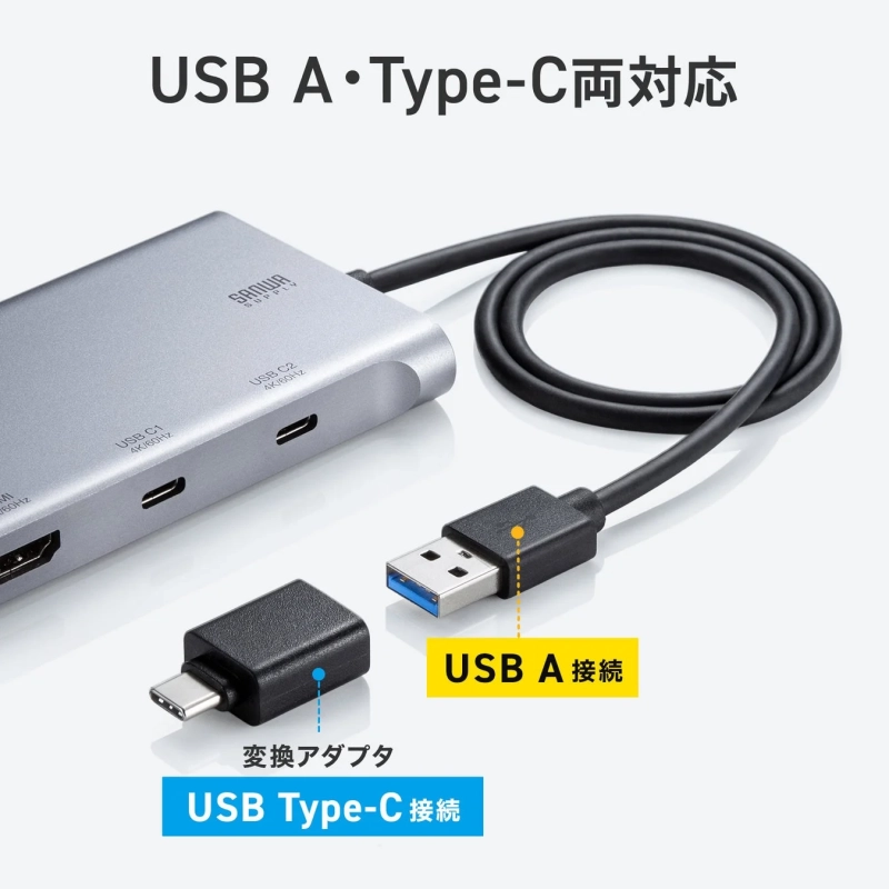 USB AとType-Cの両方に対応するドッキングステーションが写っています。本体はシルバーで、USB Type-C変換アダプタとUSB A接続ケーブルが示されており、4K/60Hz対応のUSB-Cポートも確認できます。