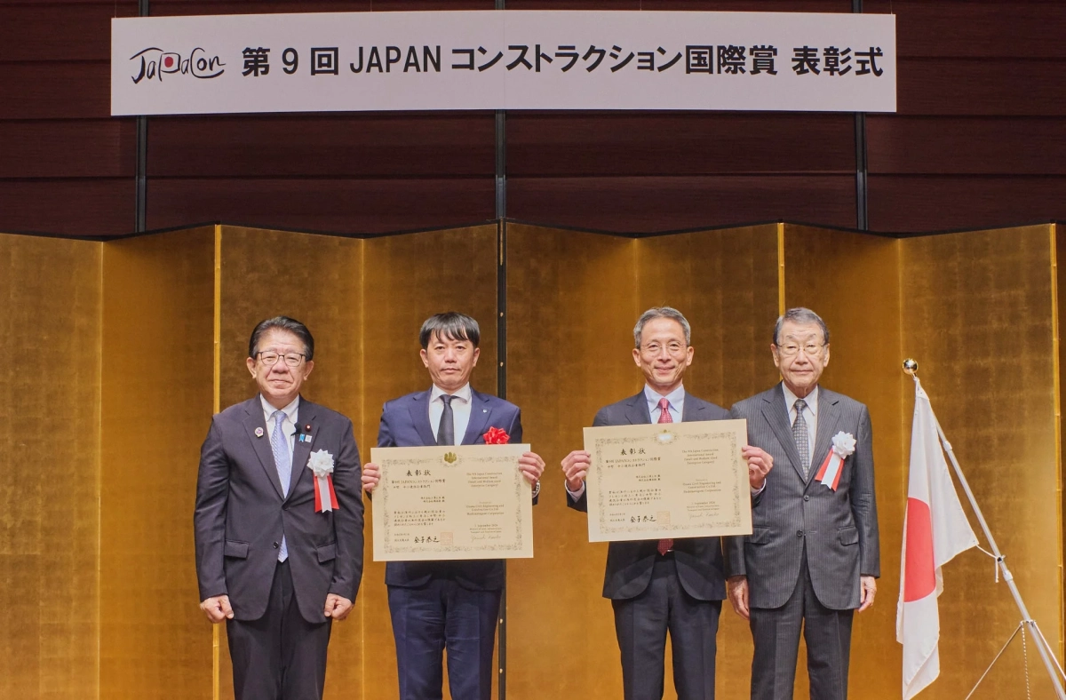JAPANコンストラクション国際賞表彰式
