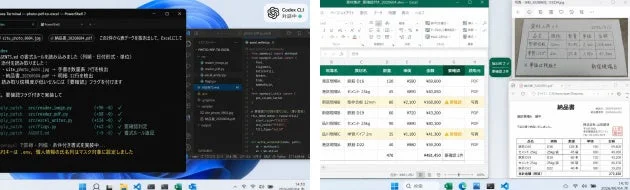 Codexセミナー講座1日目カリキュラム