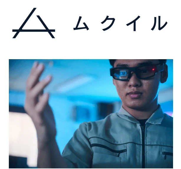 スマートグラスを装着した男性