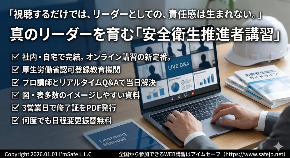 視聴するだけでは、リーダーとしての、責任感は生まれない。