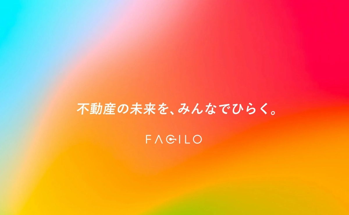 不動産の未来を、みんなでひらく。Facilo特設サイト