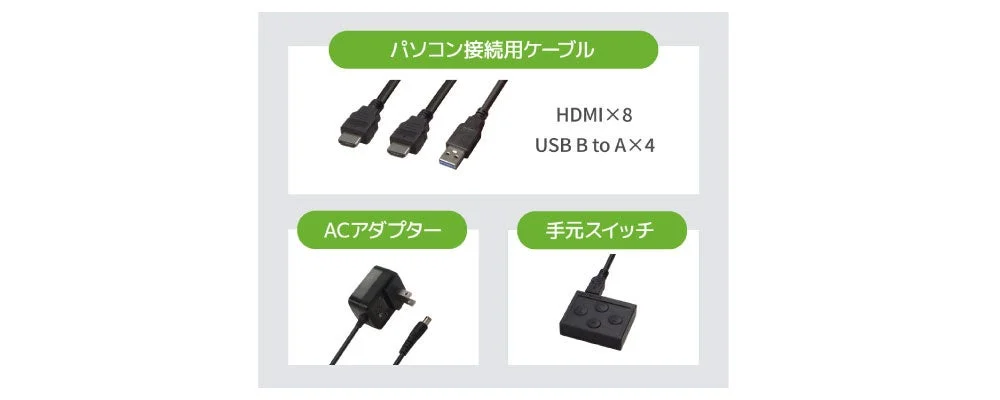 付属品