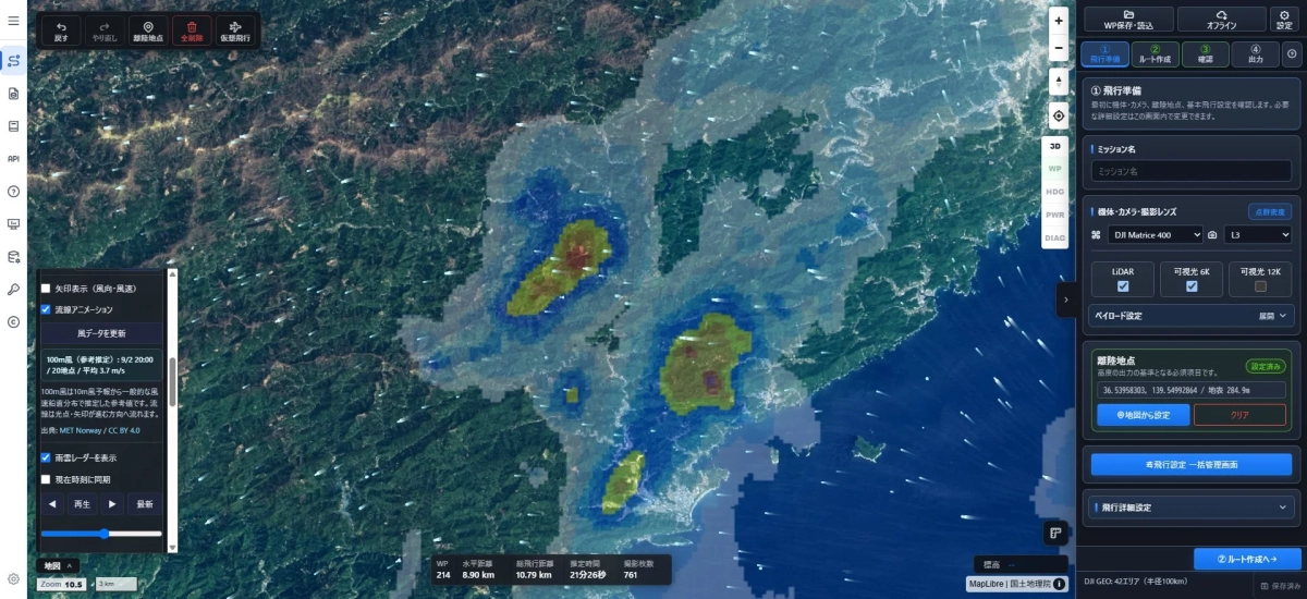雨雲・風向・風速の表示