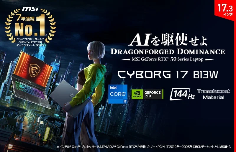 Cyborg-17-B13WGKG-2759JP
