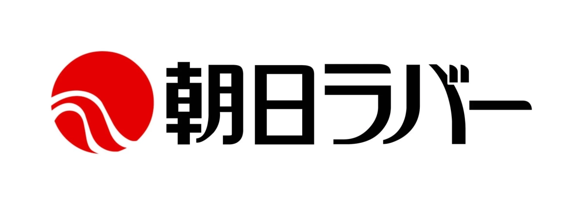 朝日ラバーのロゴ